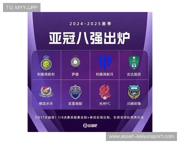 北京国安五冠荣耀，继续锁定亚冠资格