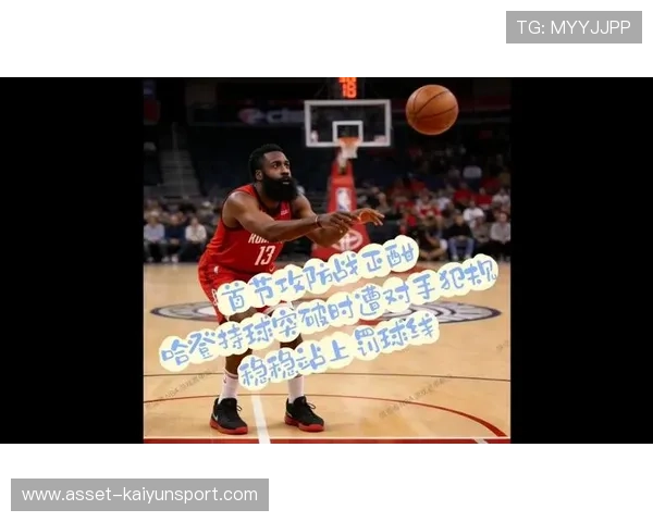 哈登命中罚球，76人将比赛拖入加时争夺