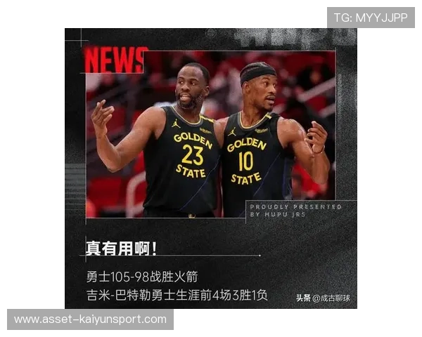 巴特勒借掩护突破攻入关键两分，热火信心暴涨