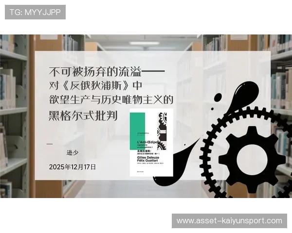 巴黎准备压价挖欧洲铁卫：豪门策略背后的野心与谋略